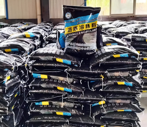 秦都沥青冷补料