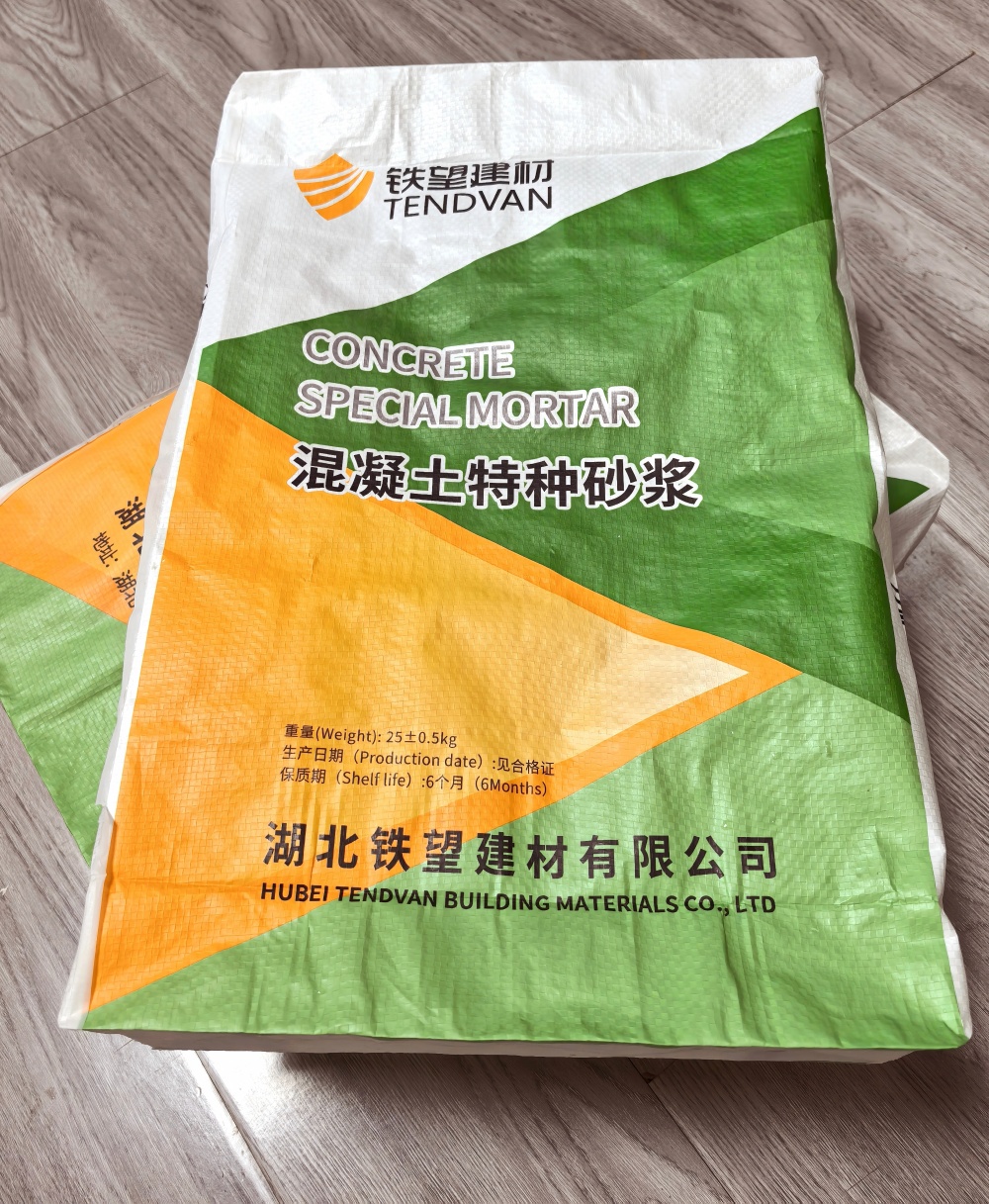 秦都薄层快速修补料