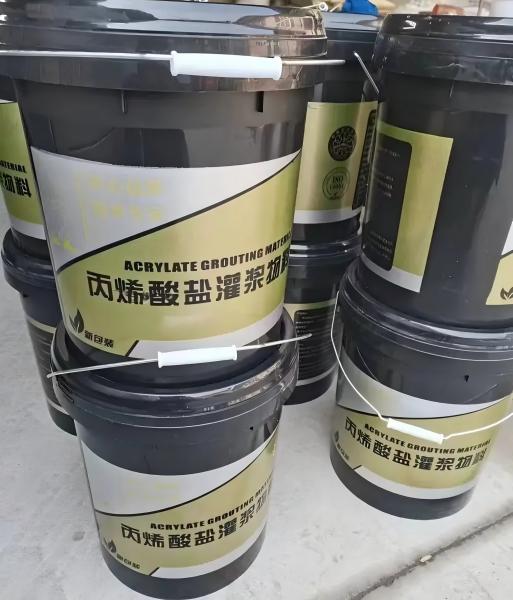 秦都丙烯酸盐灌浆料