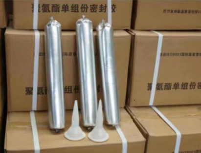 秦都聚氨酯密封胶